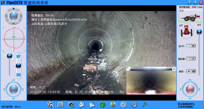南湖管道CCTV检测专家-炜誉市政工程有限公司
