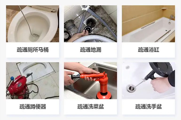 南湖下水道疏通电话【管道疏通】24h专业上门服务